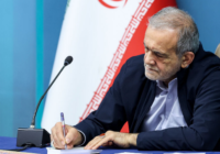 پزشکیان اصلاحیه قانون مجازات قاچاق اسلحه و مهمات را برای اجرا ابلاغ کرد