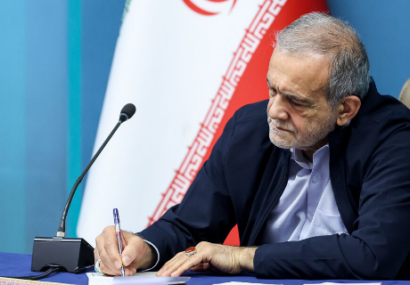 پزشکیان اصلاحیه قانون مجازات قاچاق اسلحه و مهمات را برای اجرا ابلاغ کرد