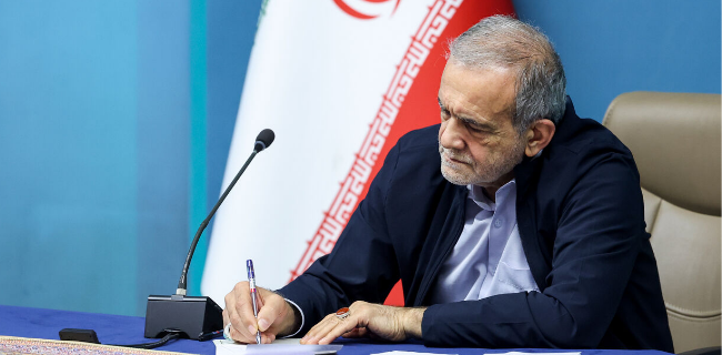 پزشکیان اصلاحیه قانون مجازات قاچاق اسلحه و مهمات را برای اجرا ابلاغ کرد