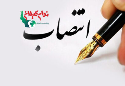 معرفی حبیب‌الله رضادوست به‌عنوان رئیس مرکز توسعه نوغانداری کشور