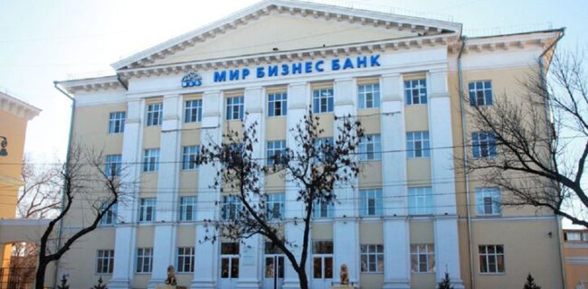 صدور مجوز افتتاح اولین شعبه بانک روسی در ایران