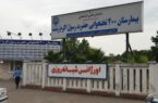 به‌زودی عملیات اجرایی طرح توسعه بیمارستان حضرت رسول اکرم(ص)رشت آغاز می شود