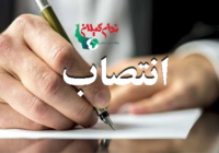 معرفی حبیبالله رضادوست بهعنوان رئیس مرکز توسعه نوغانداری کشور معرفی حبیبالله رضادوست بهعنوان رئیس مرکز توسعه نوغانداری کشور