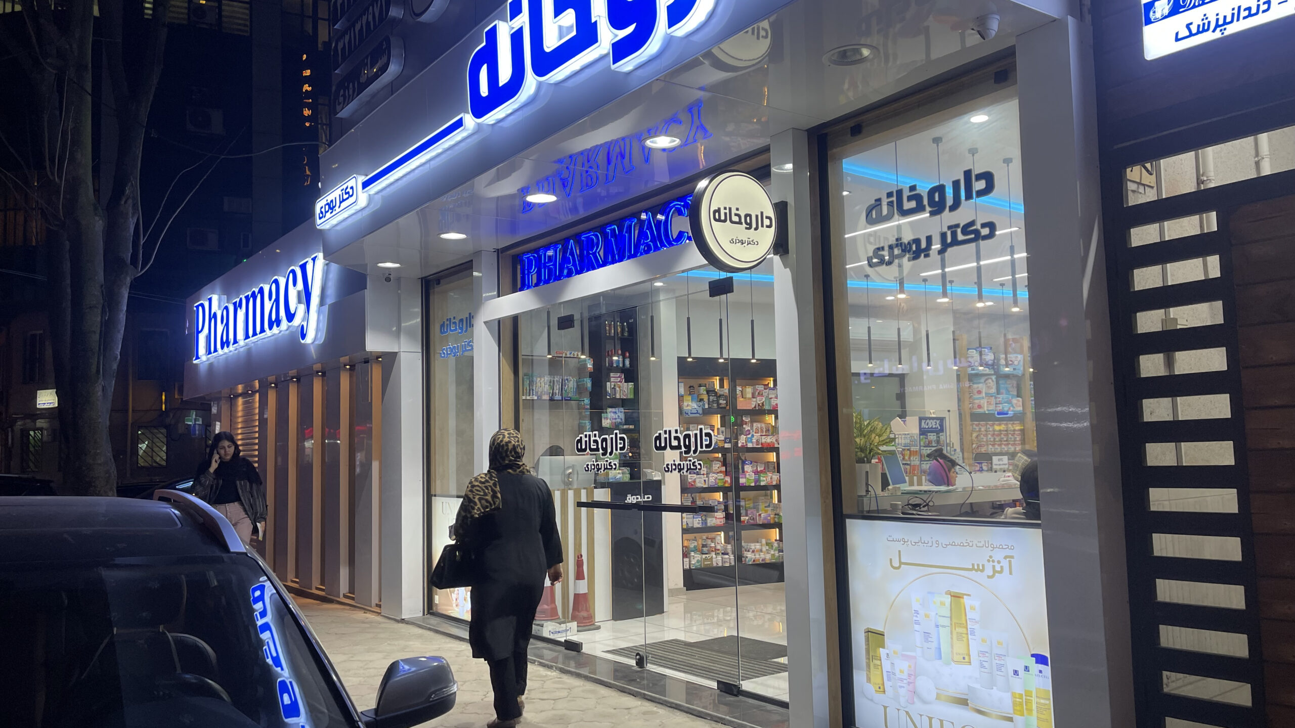 خیابان نواب رشت؛ نسخه‌ای برای درد، نه درمان