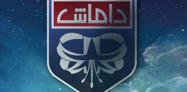 داماش مس سونگون را شکست داد