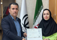 صدور مجوز فعالیت موسسه ی مردم نهاد طنین نیک گامان نو
