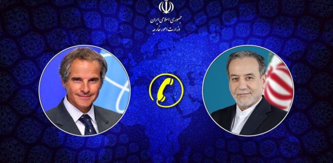 گفت‌وگوی تلفنی مدیر کل آژانس بین‌المللی انرژی اتمی با وزیر امور خارجه