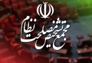 مجمع تشخیص با پالرمو بهصورت مشروط موافقت کرد