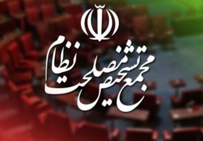 مجمع تشخیص با پالرمو به‌صورت مشروط موافقت کرد