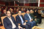 همایش روز ملی شورا‌ها برگزار شد