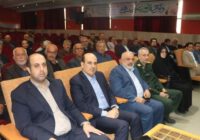 همایش روز ملی شورا‌ها برگزار شد
