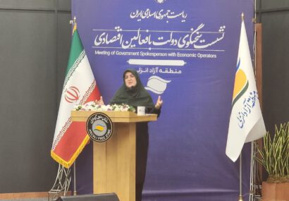 منطقه آزاد انزلی باید از ثروت تولیدی‌اش منتفع شود