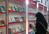 حذف کتاب‌فروشان از نمایشگاه برایم سخت بود