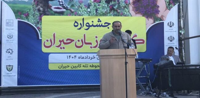 حمایت از کشاورزان و کشت گیاهان دارویی در دستور کار مجلس است