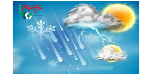 هواشناسی امروز 27 اردیبهشت 1404