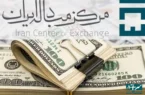 دلار به ۷۱هزار و ۳۸۲ تومان رسید – ۱ تیر