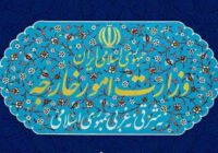جهان فراموش نکند که این آمریکا بود که جنگی خطرناک را بر ضد ایران آغاز کرد جهان فراموش نکند که این آمریکا بود که جنگی خطرناک را بر ضد ایران آغاز کرد