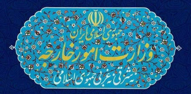 جهان فراموش نکند که این آمریکا بود که جنگی خطرناک را بر ضد ایران آغاز کرد