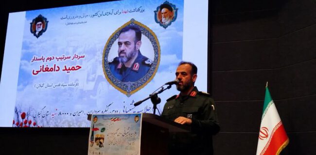 مردم گیلان در دفاع مقدس پیشگام پشتیبانی از جبهه‌ها بودند