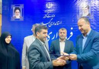 انتصاب سرپرست اداره حفاظت محیط زیست شهرستان تالش