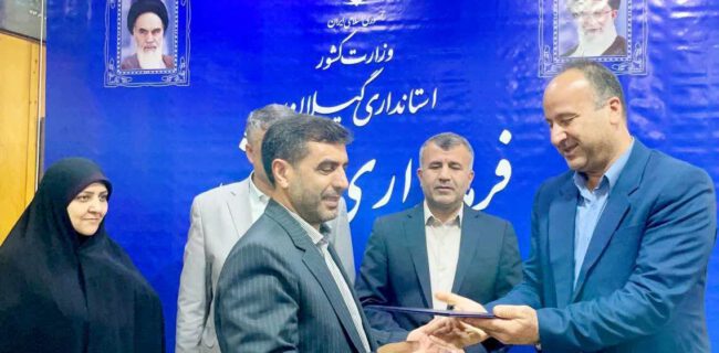 انتصاب سرپرست اداره حفاظت محیط زیست شهرستان تالش