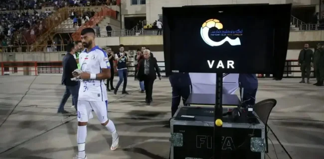 سوپرجام ایران با فناوری VAR و اعلام زنده تصمیمات داور