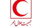 پس از مدیرعامل، یک قمی دیگر معاون درمان هلال احمر گیلان می شود!/ آیا گیلان افراد شایسته ندارد؟!