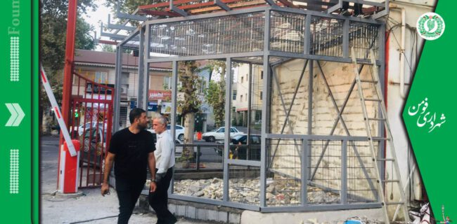 بهره‌برداری مرکز کنترل ترافیک و مدیریت بحران فومن درهفته دولت