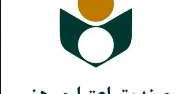 ارتقاء زیرساخت، اصلاح و بهبود فرایندها در جهت ثبت نام بیمه تکمیلی