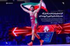 آفرین به ورزشکار، مربی و مدیر؛ ملت را شادمان و کشور را آبرومند کردید