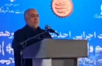 کریدور ریلی آستارا–چابهار شاه‌بیت کریدورهای ریلی ایران است