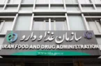 پاسخ سازمان غذا و دارو به نگرانی‌ها درباره کشت خشخاش در کشور