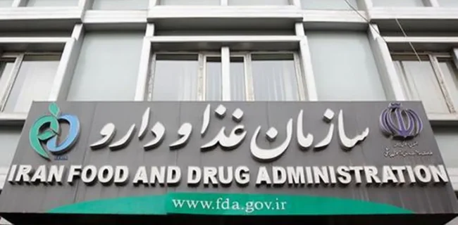 پاسخ سازمان غذا و دارو به نگرانی‌ها درباره کشت خشخاش در کشور