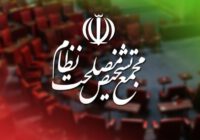 رهبر انقلاب هیچ توصیهای نسبت به «پالرمو و CFT» نداشتهاند رهبر انقلاب هیچ توصیهای نسبت به «پالرمو و CFT» نداشتهاند