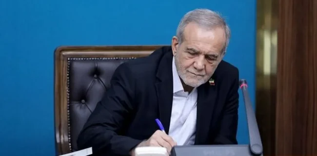 رئیس‌جمهوری قانون الحاق دولت ایران به CFT را ابلاغ کرد