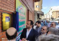 رونمایی از نخستین پلاک و کد پستی هوشمند رشت/آغاز طرح از خانه میرزا کوچک‌خان