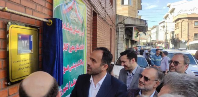 رونمایی از نخستین پلاک و کد پستی هوشمند رشت/آغاز طرح از خانه میرزا کوچک‌خان