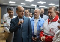 بهره برداری از مرکز کنترل و هماهنگی عملیات امداد و نجات استان گیلان و مرکز امداد هوایی چاف بهره برداری از مرکز کنترل و هماهنگی عملیات امداد و نجات استان گیلان و مرکز امداد هوایی چاف