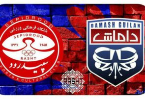 داماش و سپیدرود یا دولتی شوند و یا به لیگ گیلان بروند!