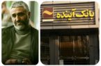 کارخانه ترس یا برده داری روانی! طرح حساب شده برای نابودی آرامش جمعی کارخانه ترس یا برده داری روانی! طرح حساب شده برای نابودی آرامش جمعی