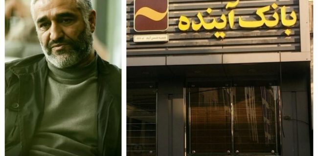 کارخانه ترس یا برده داری روانی! طرح حساب شده برای نابودی آرامش جمعی کارخانه ترس یا برده داری روانی! طرح حساب شده برای نابودی آرامش جمعی