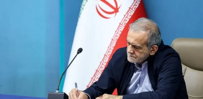 نامه پزشکیان به سازمان ملل به مناسبت روز بینالمللی همبستگی با فلسطین نامه پزشکیان به سازمان ملل به مناسبت روز بینالمللی همبستگی با فلسطین