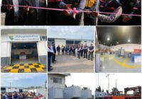 افتتاح فاز اول مرکز بازآماد و رونمایی از تجهیزات جدید ارتقاء توان لجستیکی