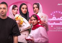 من دستگیر نشدهام؛ یک گروه دیگر بازداشت شدند من دستگیر نشدهام؛ یک گروه دیگر بازداشت شدند