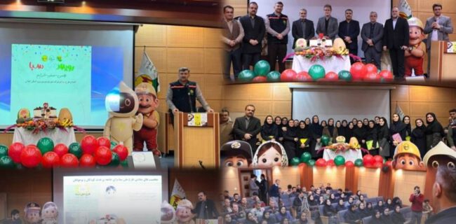 طرح ملی سبا در شرکت توزیع نیروی برق استان گیلان افتتاح شد