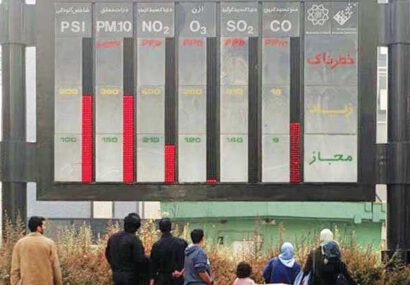 تمام شهرهای گیلان نیاز به دستگاه سنجش کیفیت هوا دارد