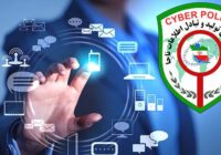 کلاهبرداری در فضای مجازی از طریق لینک پنهان کلاهبرداری در فضای مجازی از طریق لینک پنهان