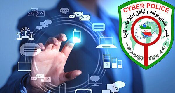 کلاهبرداری در فضای مجازی از طریق لینک پنهان