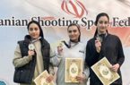 نایب قهرمانی بانوان گیلانی در مسابقات آزاد تفنگ و تپانچه بانوان در تهران