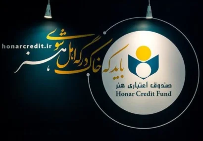 اعضای جدید هیئتمدیره صندوق اعتباری هنر معرفی شدند اعضای جدید هیئتمدیره صندوق اعتباری هنر معرفی شدند